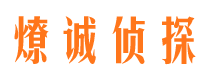 井研侦探公司